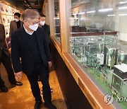 권칠승 장관, 제주 '한라산' 생산시설 방문