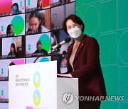 해외 청소년 한국어교육 연수 폐회식 참석한 유은혜 부총리