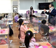 [동정] 김석준 부산시교육감, 해운대지역 초등학교 방문