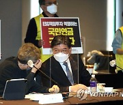 국민연금기금운용위원회 회의 참석한 김용진 이사장