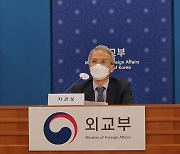 아프리카 공관장 화상회의..'오미크론 확산' 재외국민 보호 논의
