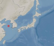 중국 칭다오 동쪽서 규모 4.5 지진..전남·북서 신고전화 잇따라(종합)