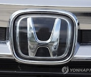 Honda Recall