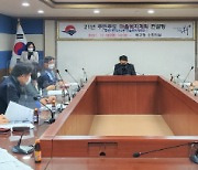 부산 북구, 주민주도 마을복지계획단 컨설팅 실시
