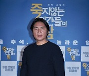 '시실리 2km' 신정원 감독 별세.. 향년 47세