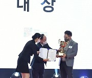 티이바이오스, 2021 서울국제발명전시회 '대상'