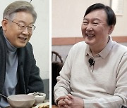 '백반기행' 이재명 윤석열 "음식에 비유하면 숭늉과 김치..김치찌개"