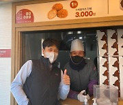 인민정, 신혼여행서 '연돈' 사장님과 인증샷..해맑은 새신랑 '김동성♥'