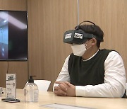 AI·VR·온라인, 비대면 시대의 취업 준비