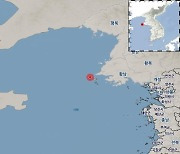 백령도 서북서쪽 해역서 규모 2.3 지진..기상청 "피해 없을 것"