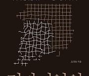 "선거 때만 호남 주목" 李·尹·沈이 추천한 책