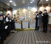 과천시 '자원봉사 명예의전당' 제막..34명등재