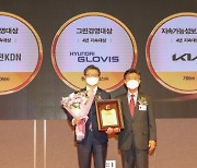 한전KDN, ESG경영대상 4년 연속 수상..'지속가능경영 인정'