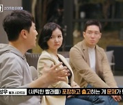 유희열, 안테나 복지 소개 "300만 원 휴가비+한 달 휴가" (다수의 수다)