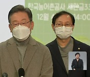 이재명, 날선 尹 공세..정권심판론은 선 긋기