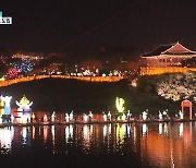 2년 만에 돌아온 남강의 불빛 '유등축제'