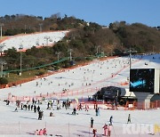 [포토]주말 스키를 즐기는 사람들