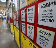 서울에서도 아파트 가격 상승률 '0%' 속출 [부동산360]