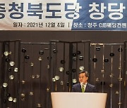 김동연 "썩어빠진 정치판 쓸어버리자"..李·尹 싸잡아 비판
