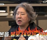 '그랜파' 정혜선, 박근형 장난기 폭로 "대본 불태우거나 옷장서 튀어나오기도"