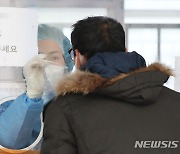 충북, 어린이집 4곳 감염 '속출' 70명 추가 확진..사망자 2명 발생