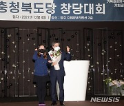 화이팅하는 김동연 새로운물결 중앙당 창당준비위원장