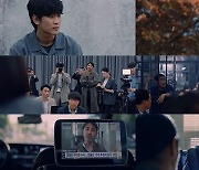 '어느 날' 김수현, 교도소 수감 후 끝 없는 파국..처절한 눈물 엔딩