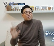 '살림남' 윤다훈, "매일 운동..심혜진x황신혜와 작품하는데 멋져보였으면"