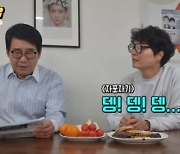 "뎅기열로 X됐잖아"..티격태격 케미 공개한 최양락-신정환