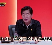 '대한민국 치킨대전' 박은영, 중식 필살기 공개..이채영 눈물