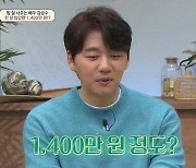 김승수, 月 밥값만 1400만원·배달 알바도..오은영 "문제 심각해"