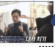 '학교 2021' 김요한x조이현, 웃음 만발 에너지 넘치는 촬영장