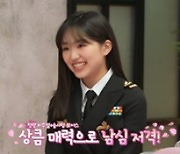 '방과후 설렘' 소녀시대 유리 긴장케 한 日 연습생 등장