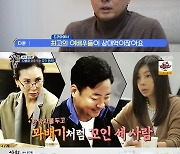 윤다훈, 남다른 자기 관리 비결 공개 "작품 전보다 3~4kg 감량" (살림남2)