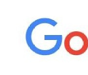 구글, 자체 스마트워치 '로한' 출시설.."내년 3월 전망"