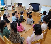 충북교육청, 유치원생 '찾아가는 학교쏙 박물관' 운영