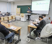 서울 청년을 위한 정책 토론하는 청년들