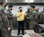 서욱 국방부 장관, 코로나19 특별방역 점검