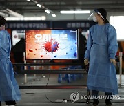 광주 북구의회, 의장 코로나 확진 여파로 의사 일정 연기