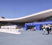 [AsiaNet] 2021년 제1회 중국(하이난) 스포츠용품 수입박람회, 하이커우서 개최