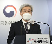 고승범 "중금리·정책서민대출 45조, 내년 총량규제 제외·완화 검토"