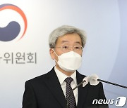 고승범 "내년 가계대출 증가율 4~5% 관리하되 경제상황따라 탄력조정"