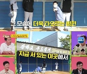 김병현, 광주일고 야구부 후배들 만나 원포인트 레슨 '열정'