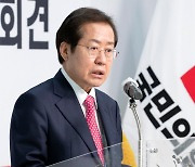 홍준표 "이재명, 출생 비천함으로 비난 부적절..품행·태도 따져야"