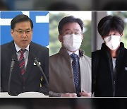 '대장동 4인방' 내일 첫 재판..변호인만 40여 명