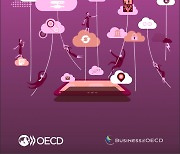 카카오, OECD에 중소기업 '디지털 전환' 지원 사례 소개