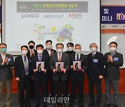 무보, 디지털·윤리경영 혁신 선도 공기업으로 '우뚝'