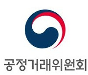 지지부진 전자상거래법 개정..업계 "불확실성 길어져" 불만