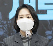 [전문] '혼외자 의혹' 조동연 "끔찍한 성폭력으로 원치 않는 임신"