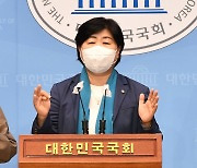 서영교 "신종사기 예방 특별법 추진"